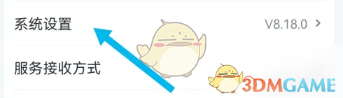 手游妙招揭秘：小方如何快速切换黑色模式？探索背后的秘密！