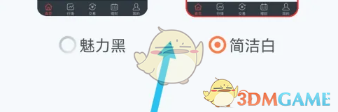 手游妙招揭秘：小方如何快速切换黑色模式？探索背后的秘密！