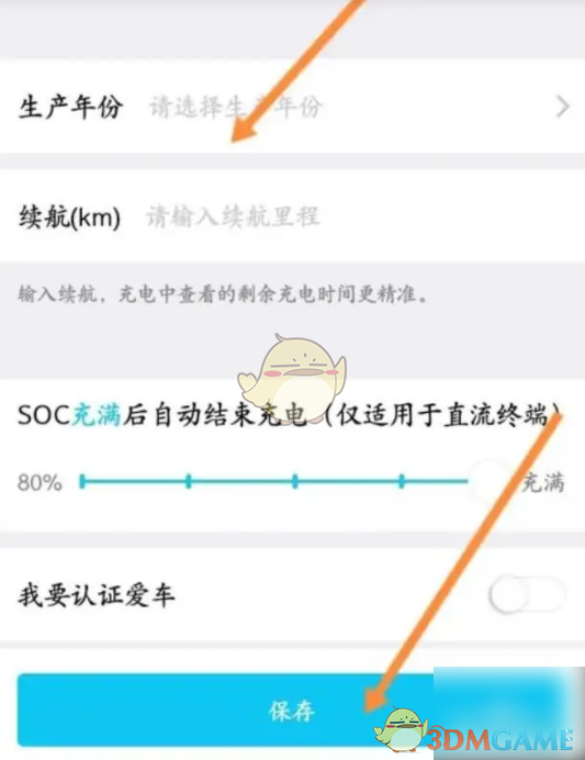 这款手游特来电里，如何神秘添加车辆？让老司机都惊叹的方法！