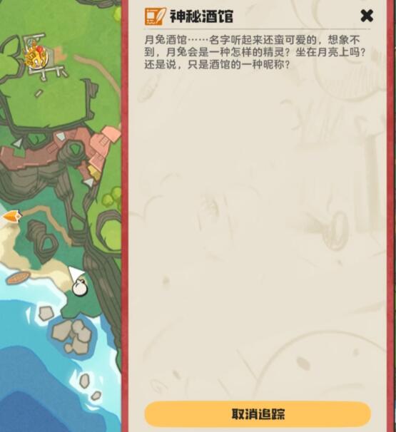 揭秘洛克王国:世界酒馆任务秘诀,轻松完成挑战! 揭秘洛克王国:世界酒馆任务秘诀,轻松完成挑战!