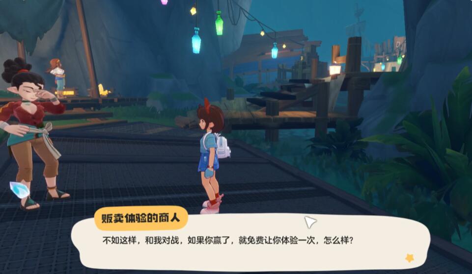 揭秘洛克王国:世界酒馆任务秘诀,轻松完成挑战! 揭秘洛克王国:世界酒馆任务秘诀,轻松完成挑战!