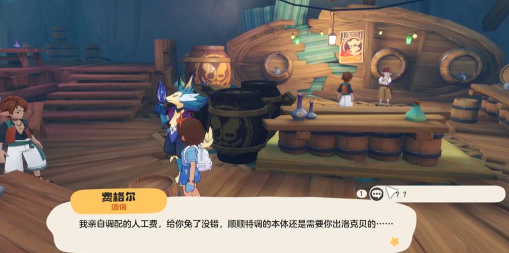 揭秘洛克王国:世界酒馆任务秘诀,轻松完成挑战! 揭秘洛克王国:世界酒馆任务秘诀,轻松完成挑战!