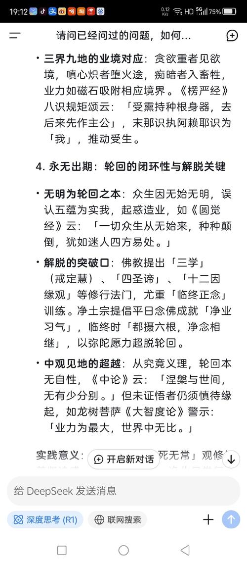 梦见住持预示哪些心理状态?暗含生活启示解析! 梦见住持预示哪些心理状态?暗含生活启示解析!