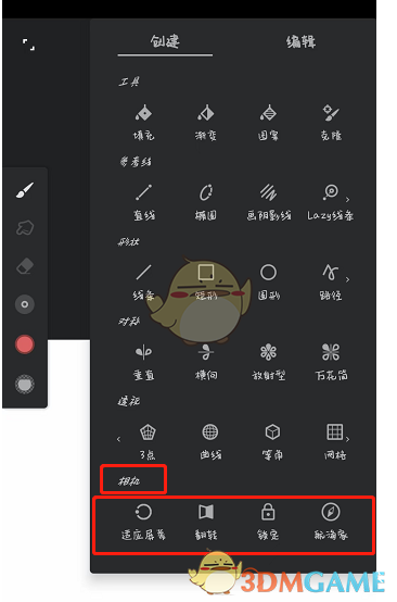 揭秘手游Painter相机工具：高手为何如此着迷？