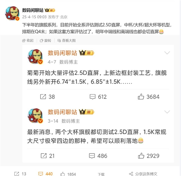 华为Mate 80系列何时发布？深入解析Q4末亮相时间对比iPhone 17的原因