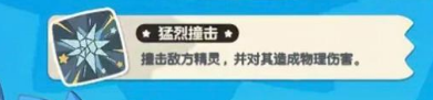 深度揭秘洛克王国：世界冰虎宝宝——技能解析与实战攻略，快速提升你的游戏水平！