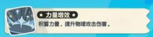深度揭秘洛克王国：世界冰虎宝宝——技能解析与实战攻略，快速提升你的游戏水平！