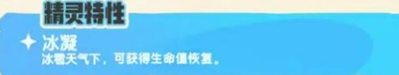 深度揭秘洛克王国：世界冰虎宝宝——技能解析与实战攻略，快速提升你的游戏水平！