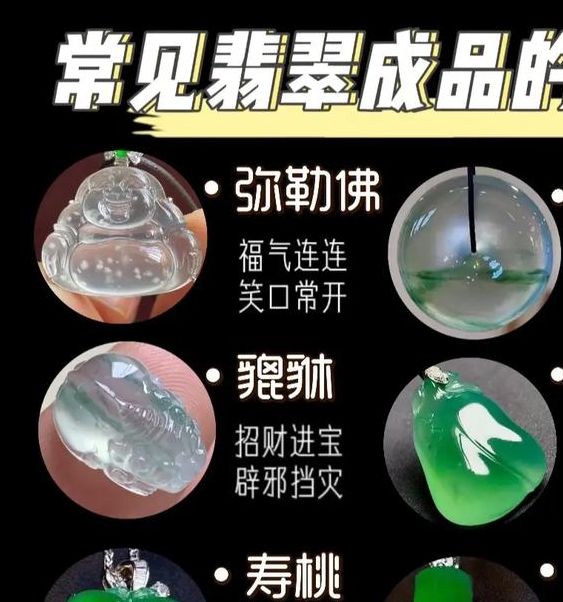 梦见翡翠象征寓意解析5个心理学权威观点解读