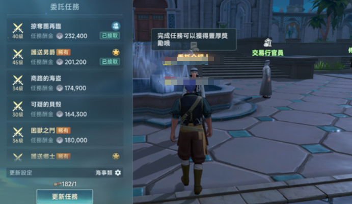 如何掌握〈大航海时代：传说〉的海事策略？专业技巧全面解析