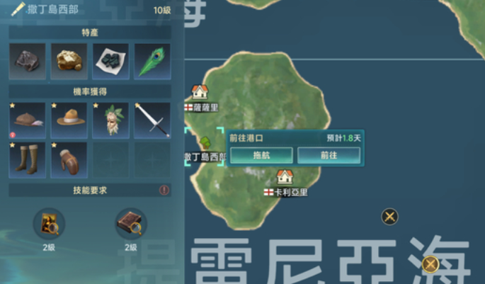 如何掌握〈大航海时代：传说〉的海事策略？专业技巧全面解析