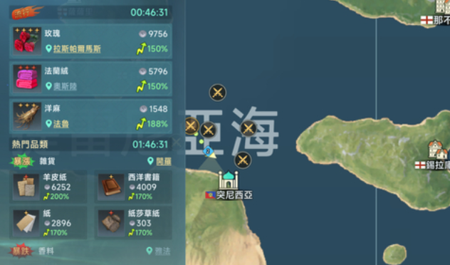 如何掌握〈大航海时代：传说〉的海事策略？专业技巧全面解析