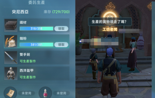 如何掌握〈大航海时代：传说〉的海事策略？专业技巧全面解析