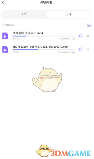 如何在〈123云盘〉快速上传文件？掌握这些技巧！