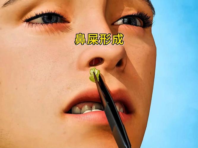 梦见鼻屎预示哪些？揭示潜藏含义与高效解决方案