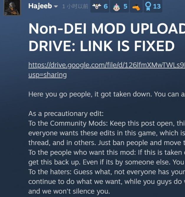 上古卷轴4：湮灭重制版为何移除性别选项？玩家怒喷背后原因是什么？