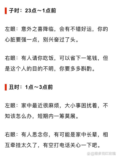 梦见跳远暗藏哪些玄机？解密背后的心理寓意！