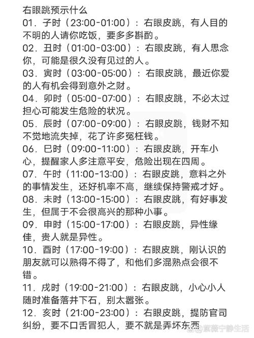 梦见跳远暗藏哪些玄机？解密背后的心理寓意！