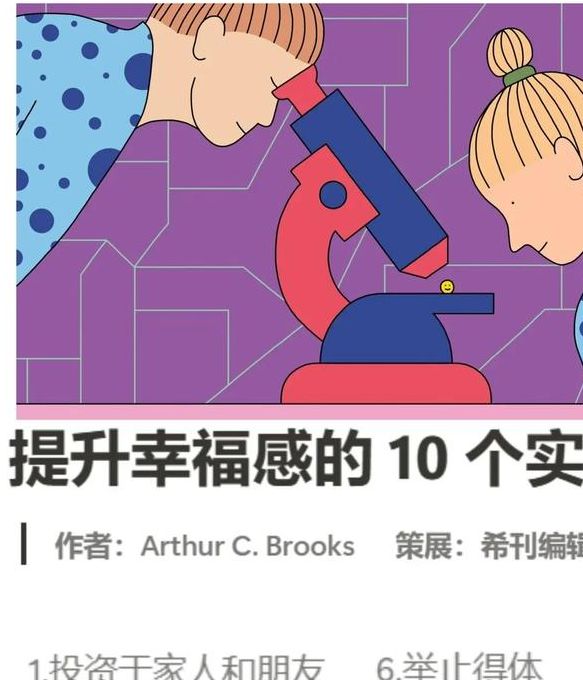 揭秘梦见解释的深层含义，提升生活幸福感的实用指南