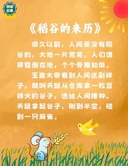 8个梦见稻麦的象征意义,解读梦境中的财富密码 8个梦见稻麦的象征意义,解读梦境中的财富密码