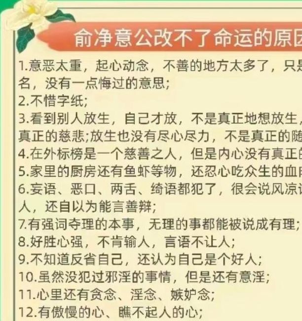 梦见口琴的含义解析心灵启示 vs 日常压力？