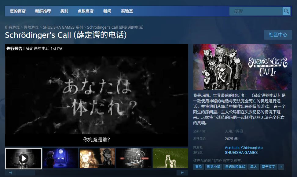 薛定谔的电话攻略：快速掌握游戏核心技巧与地址解析