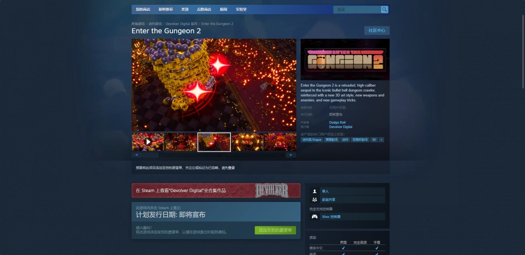 Title: 如何高效安装挺进地牢2？详尽攻略与实用技巧解读！