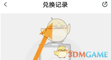 如何查看有道精品课手游中的钻石兑换记录？掌握这个高效攻略！