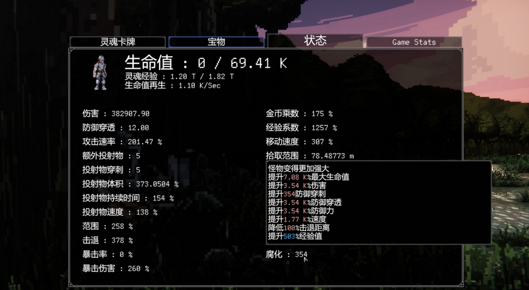 如何在罗格：救世传说中挑战F最后一关？装备推荐攻略揭秘！