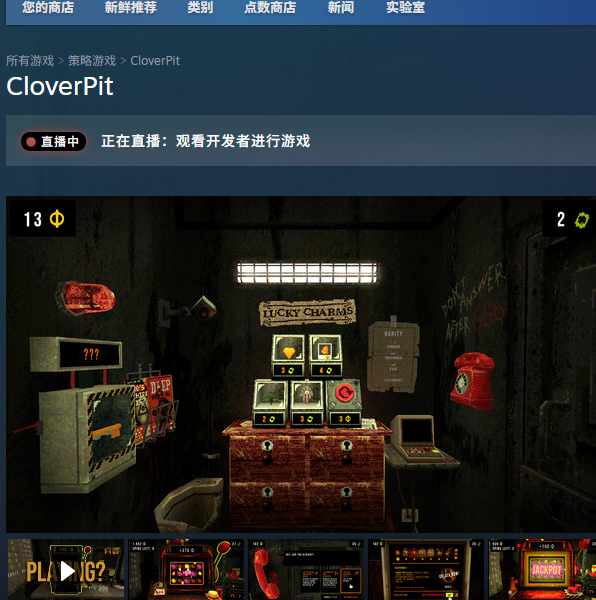 你知道如何正确安装和使用CloverPit吗？- 单游攻略详解