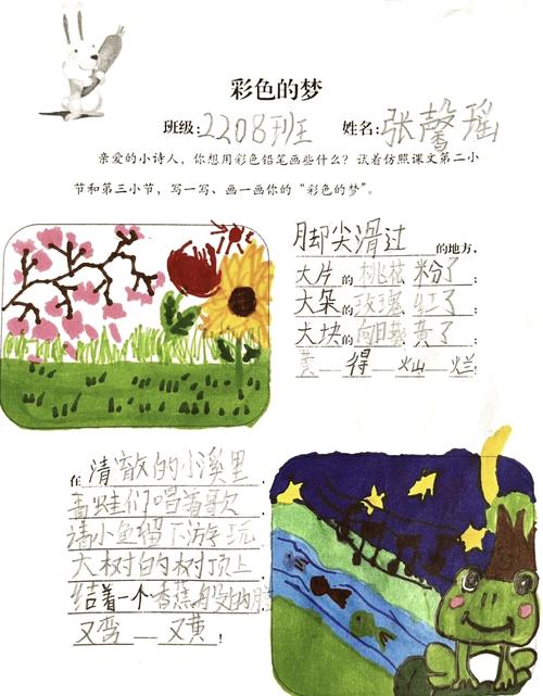 梦见彩笔象征哪些意义？揭秘梦境色彩背后的心理暗示