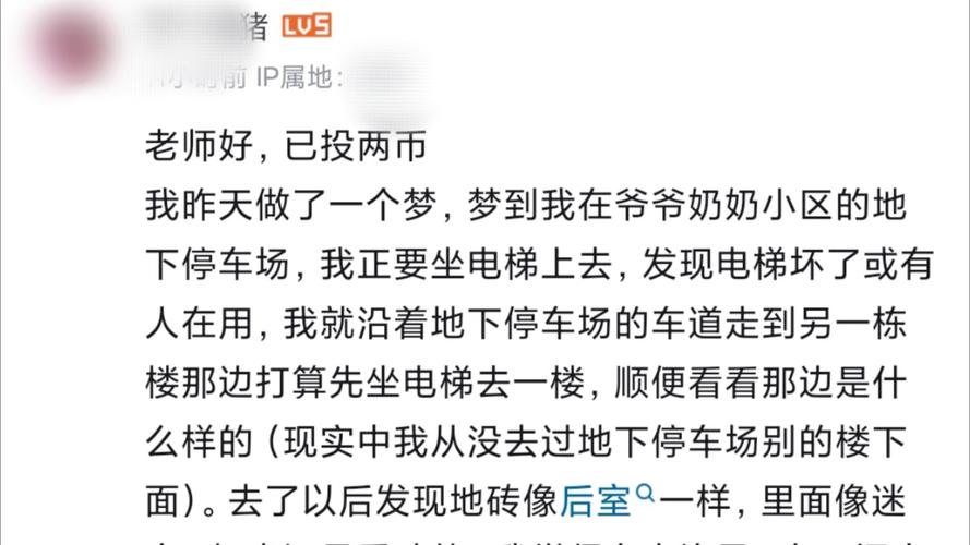 梦见车库有哪些寓意？解密梦境背后的心理象征