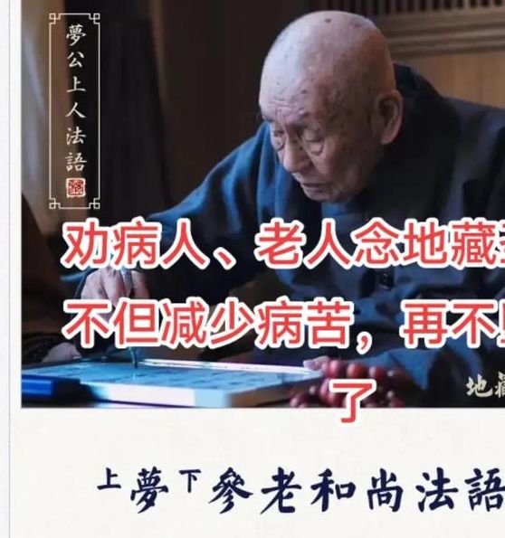 梦见长老会暗示哪些？揭示其背后深意与高效解决方案