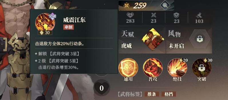 三国志幻想大陆2：孙坚阵容搭配揭秘——高效制胜方案