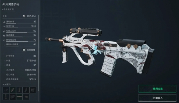 三角洲行动：AUG烽火地带改装秘籍，提升你的战力