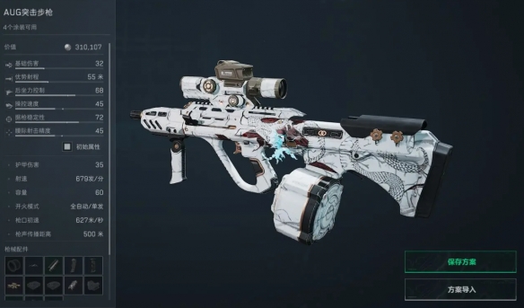 三角洲行动：AUG烽火地带改装秘籍，提升你的战力