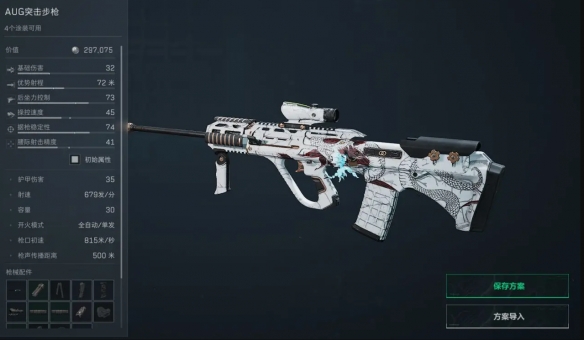 三角洲行动：AUG烽火地带改装秘籍，提升你的战力