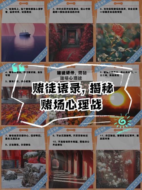 梦见赌馆寓意解析3个关键点揭示内心深处秘密 梦见赌馆寓意解析3个关键点揭示内心深处秘密