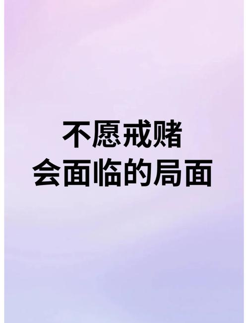 梦见赌馆寓意解析3个关键点揭示内心深处秘密 梦见赌馆寓意解析3个关键点揭示内心深处秘密