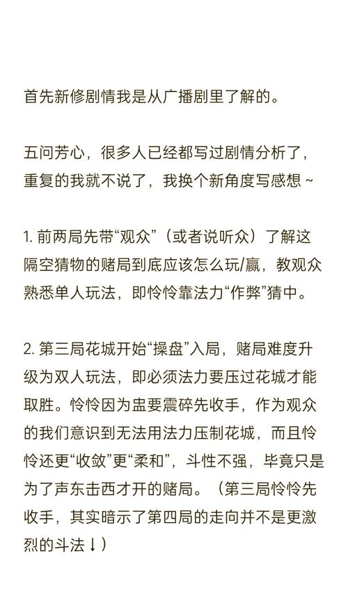 梦见赌馆寓意解析3个关键点揭示内心深处秘密 梦见赌馆寓意解析3个关键点揭示内心深处秘密