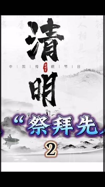 梦见上坟烧纸暗藏玄机？揭示梦境背后的深层含义