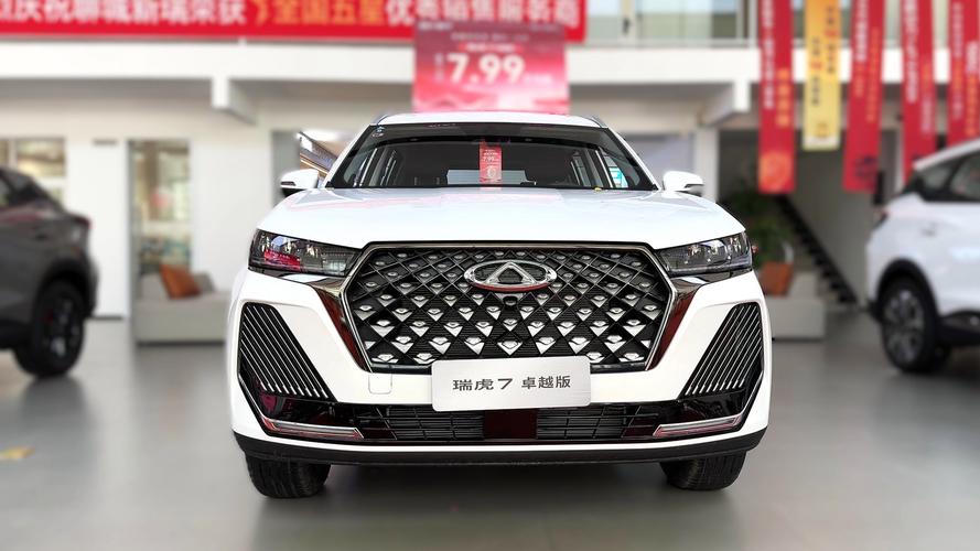 劲爆揭密:2025款瑞虎7卓越版,车主如何评价其真正实力? 劲爆揭密:2025款瑞虎7卓越版,车主如何评价其真正实力?