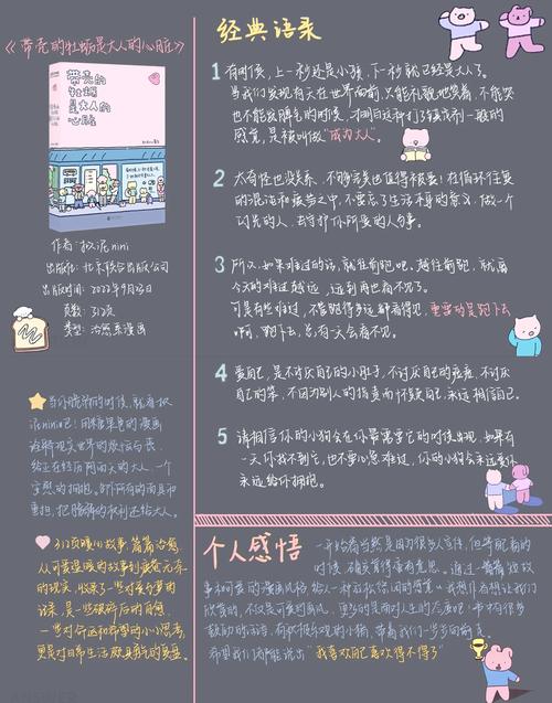 解读梦境梦见牡蛎的心理象征及深层意义分析 解读梦境梦见牡蛎的心理象征及深层意义分析