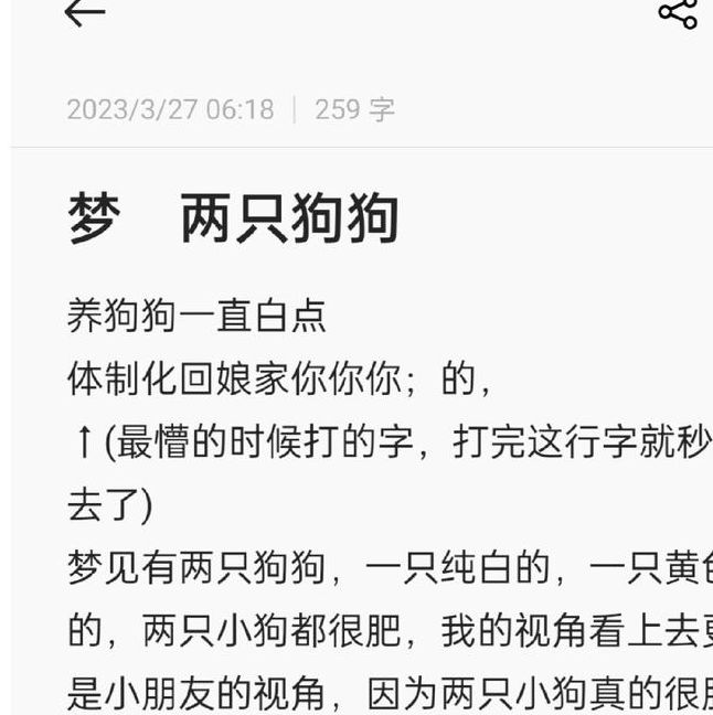 梦见家畜代表了哪些?揭示背后的深层心理含义与生活启示 梦见家畜代表了哪些?揭示背后的深层心理含义与生活启示