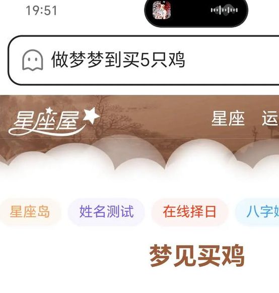 梦见家畜代表了哪些?揭示背后的深层心理含义与生活启示 梦见家畜代表了哪些?揭示背后的深层心理含义与生活启示