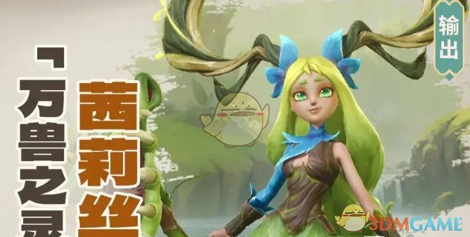 如何打造无敌召唤流阵容？龙石战争手游攻略推荐！