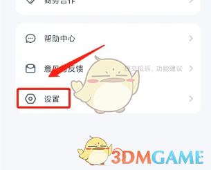 手游攻略秘籍 | 如何快速完成氪金兽实名认证？