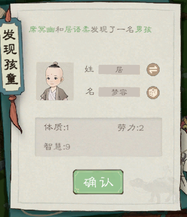 如何高效获取桃源记2中的劳动力村民？