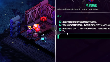 掌握崩溃大陆2宠物蛋高效孵化法，提升游戏实力