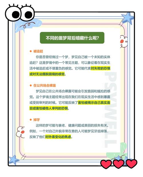 梦见兵器的10种心理解读，揭秘潜意识信号